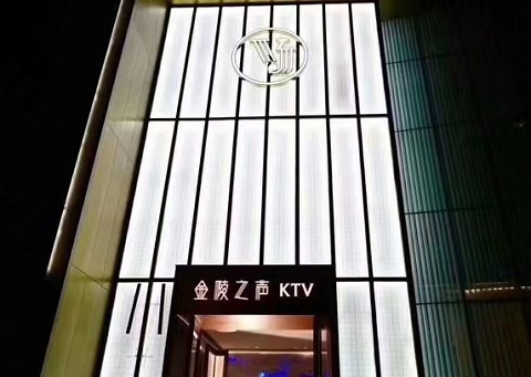 堪称一流！南京最好的高端KTV-金陵之声KTV消费价格点评